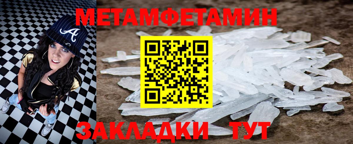 Амфетамин  Amphetamine VHQ  Вход с VPN  Березники 