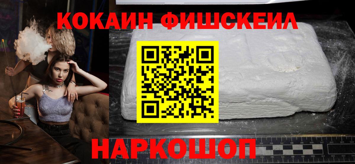 Кокаин 99%  Вход с VPN  Березники  Кокаин 97% 
