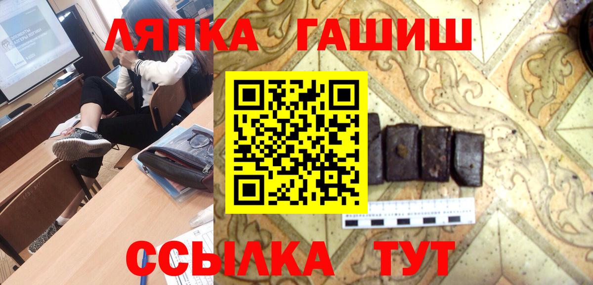 Березники  ГАШ индика сатива  Вход с VPN 