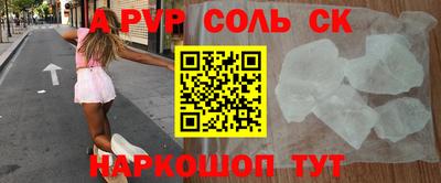 скорость Аргун