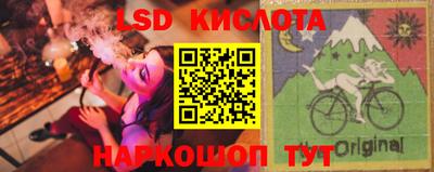 трава Апрелевка