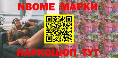 трава Апрелевка