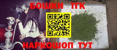2c-b Апшеронск