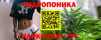 трава Апрелевка