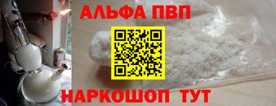 2c-b Апшеронск