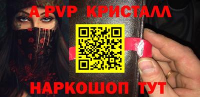 трава Апрелевка