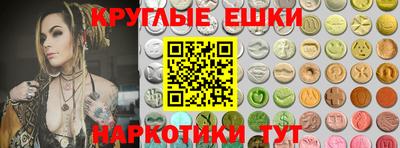 трава Волжский