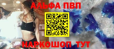2c-b Апшеронск