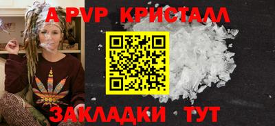 трава Апрелевка