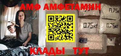 трава Апрелевка