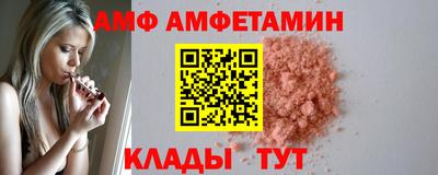 2c-b Апшеронск