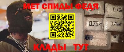2c-b Апшеронск