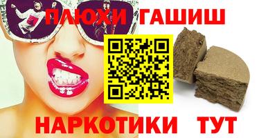 трава Апрелевка