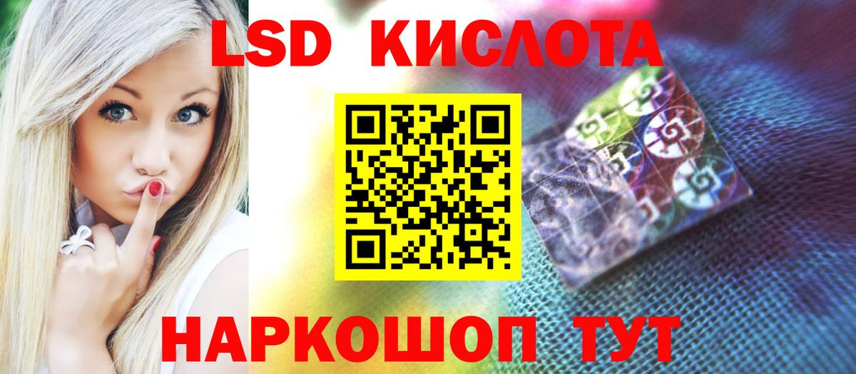 МЕФ   Березники  Cocaine  Альфа ПВП СК кристаллы  Кетамин  Гашиш  МАРИХУАНА  Вход с VPN  МЕТАМФЕТАМИН 
