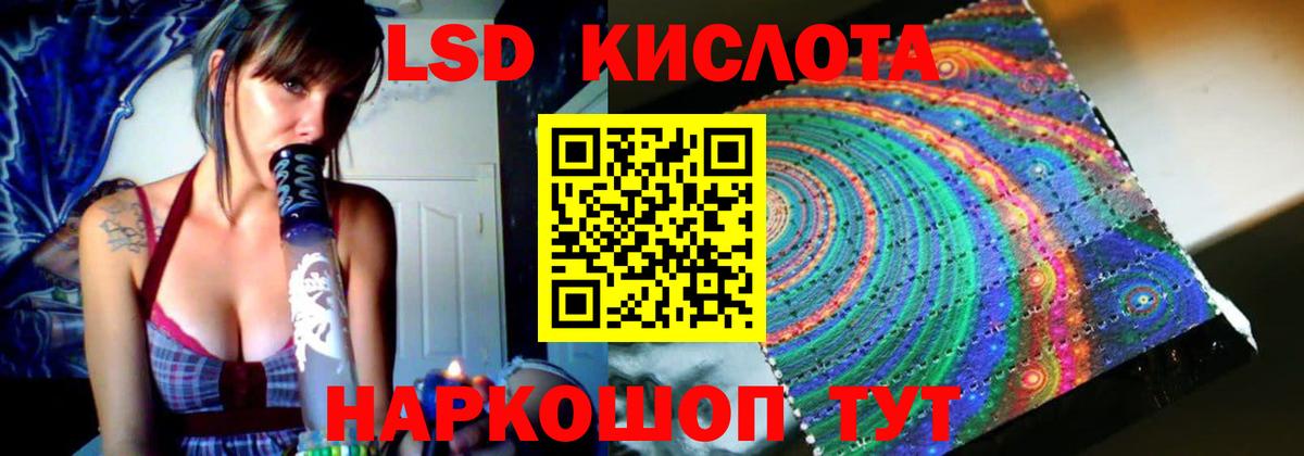 Лсд 25 экстази ecstasy Березники