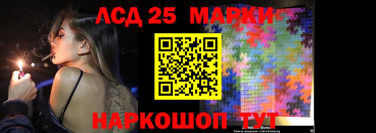 LSD-25 экстази кислота  ЛСД экстази кислота  Вход с VPN  Березники 