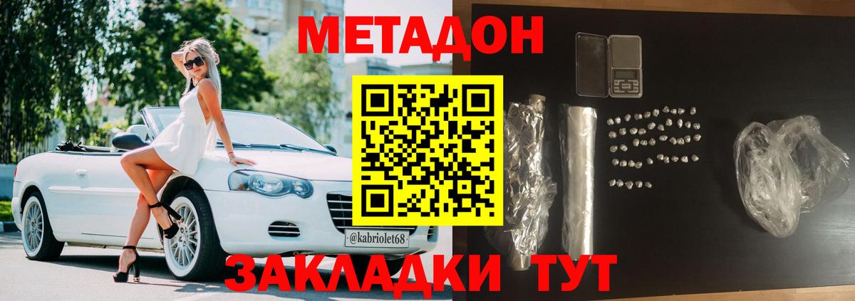  Кокаин Березники