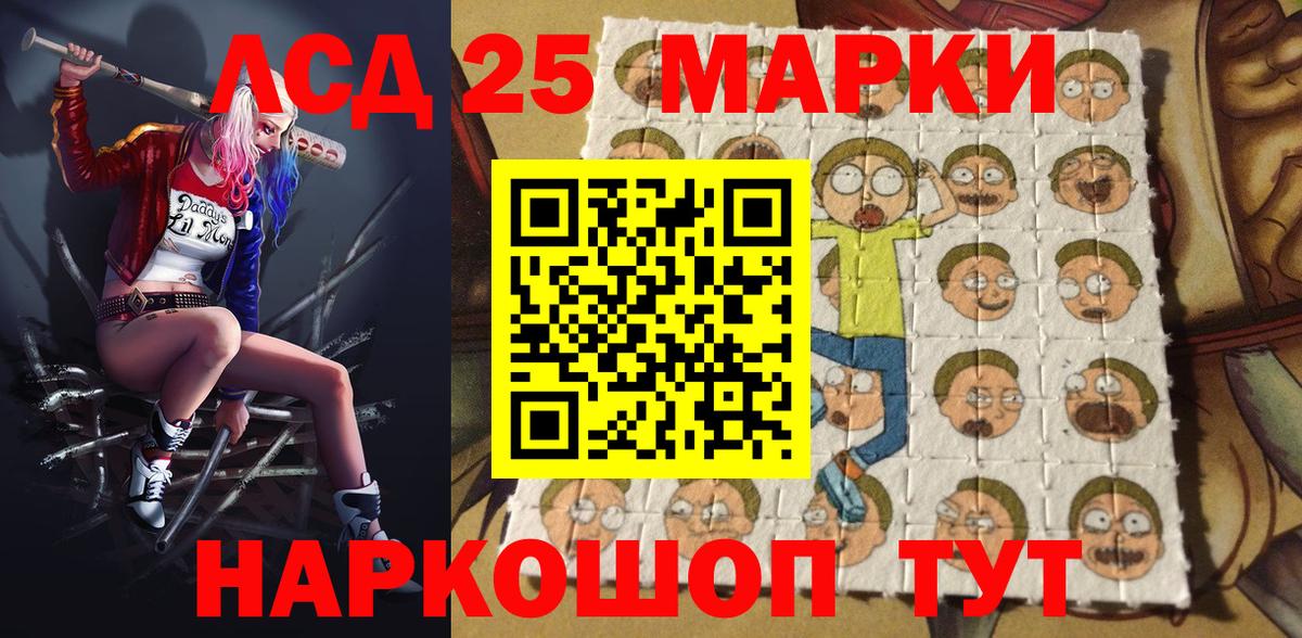 Березники  Марки NBOMe 1500мкг  Вход с VPN 