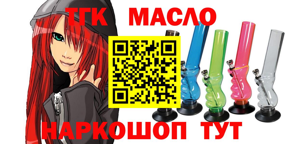 ТГК жижа Березники