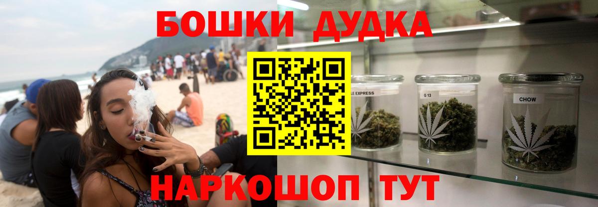 Березники  Каннабис SATIVA & INDICA  Вход с VPN  МАРИХУАНА конопля  Конопля MAZAR 